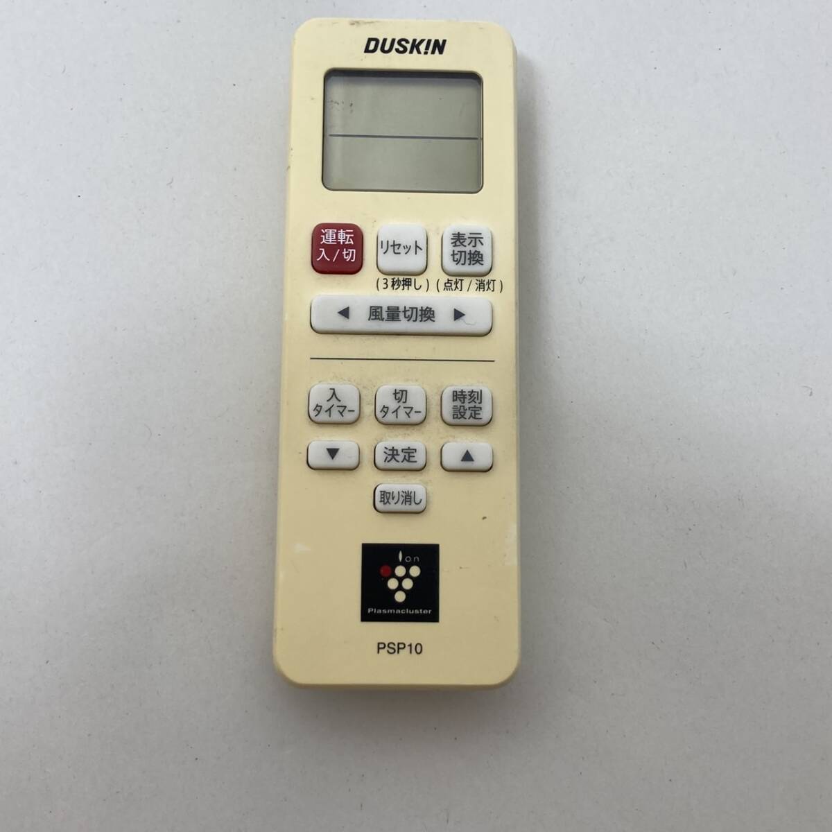 【ダスキン 純正 リモコン 22F14】動作保証 即日発送 PSP10 DUSKIN シャープ プラズマクラスター 空間清浄機 クリア空感拍卖