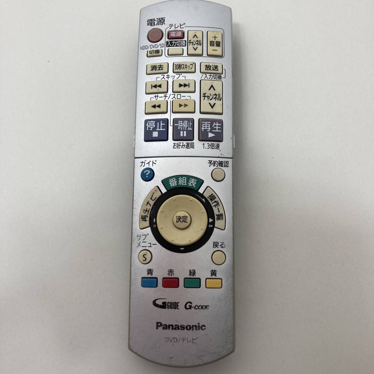 【パナソニック 純正 リモコン 22C06】動作保証 即日発送 EUR7658Y20 DMR-XW50 DMR-XW30 DMR-XP10 DMR-EX550 DMR-EX350 DMR-EX150拍卖