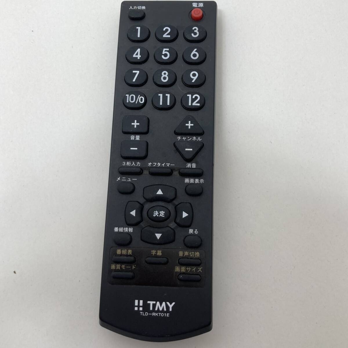 【TMY 純正 リモコン 22C07】動作保証 即日発送 TLD-RKT01E テレビ用 TLD-19ELB 等拍卖
