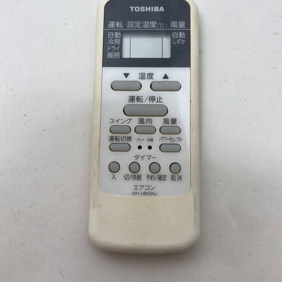 【東芝 純正 リモコン 22B10】動作保証 即日発送 WH-UB03NJ エアコン用 RAS-2212D RAS-2512D RAS-2812D RAS-3612D RAS-4012D RAS-5622D等拍卖