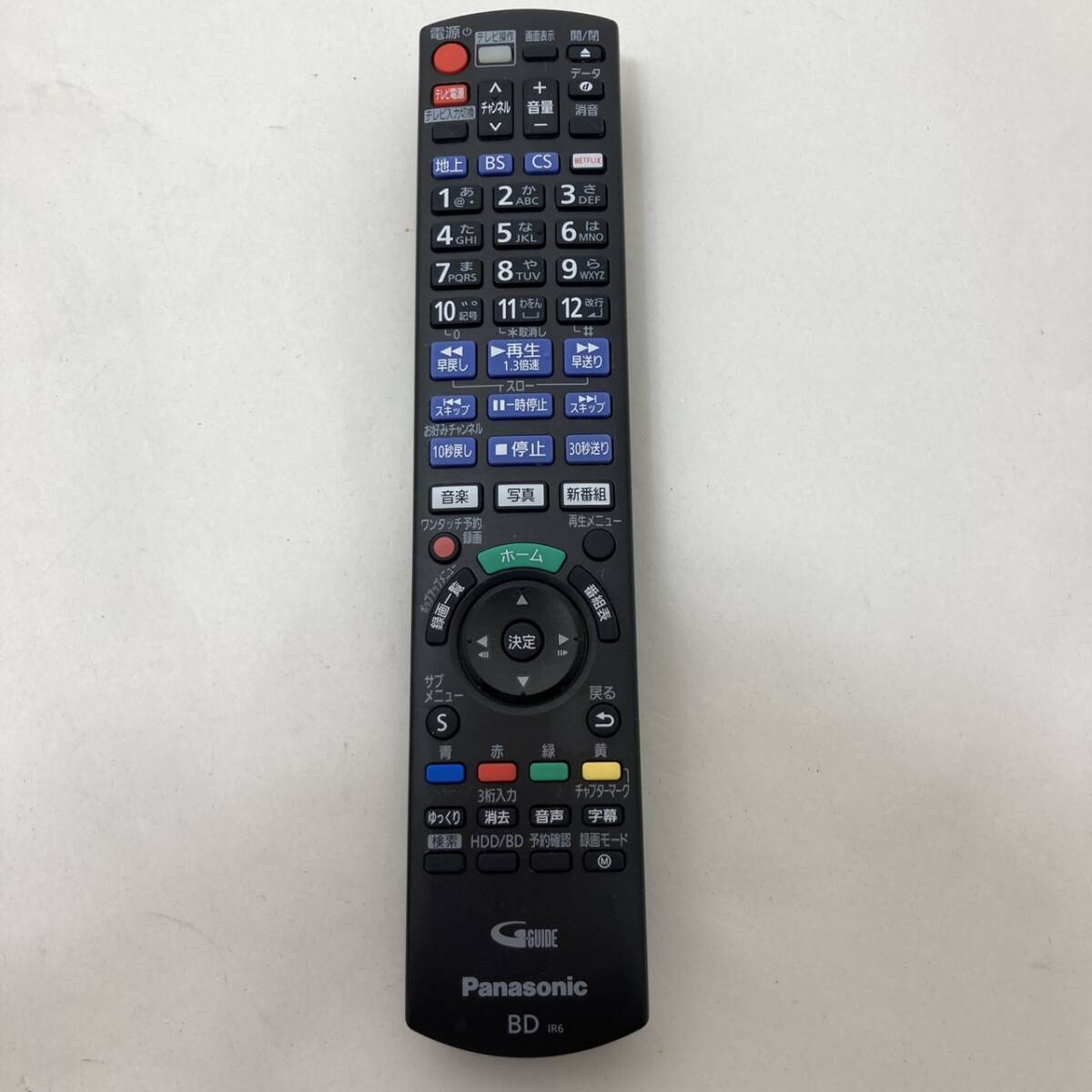 【パナソニック 純正 リモコン 23B02】動作保証 即日発送 N2QAYB001173 ブルーレイ DMR-UBZ2030 DMR-UBZ1030 等 BD拍卖
