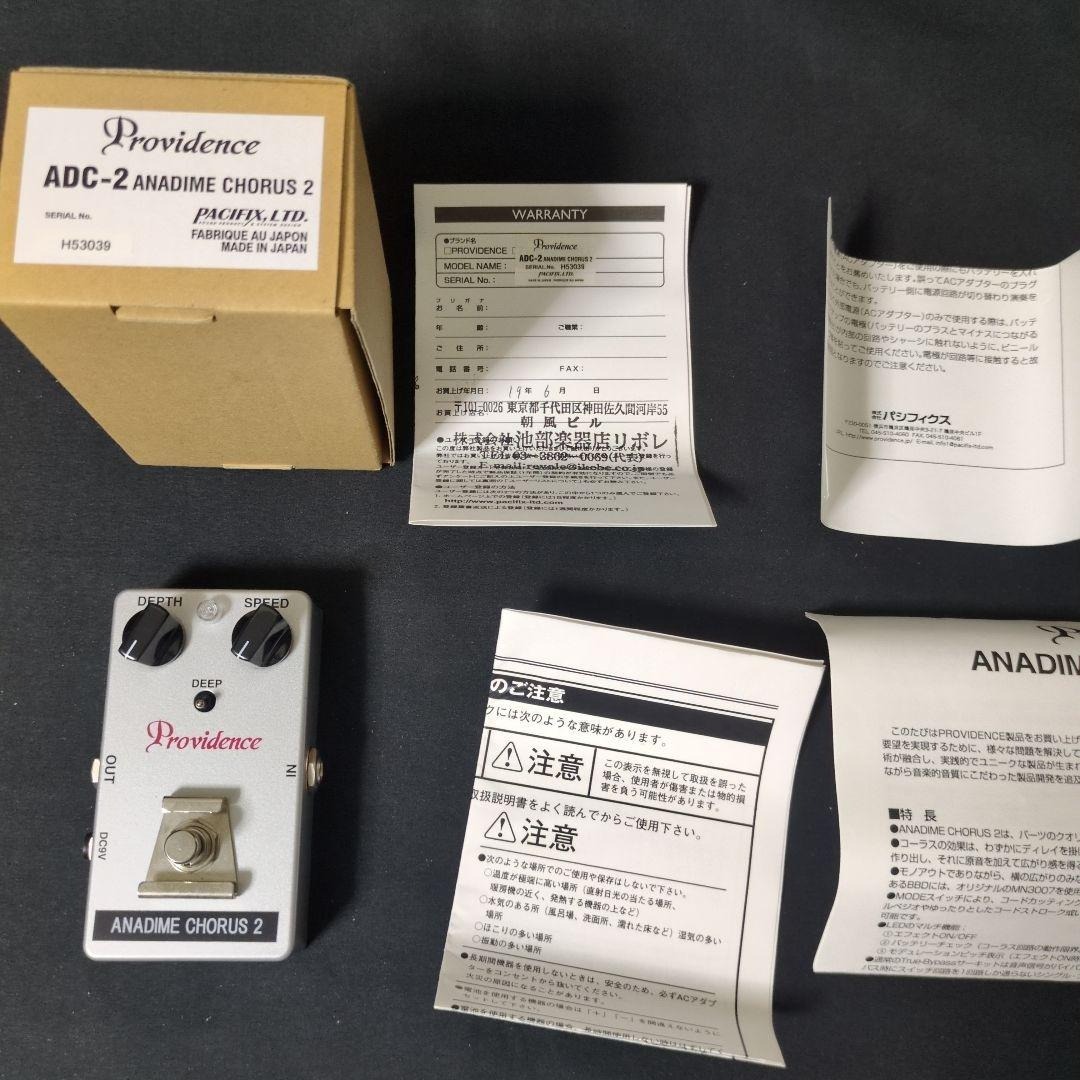 Providence ADC-2拍卖