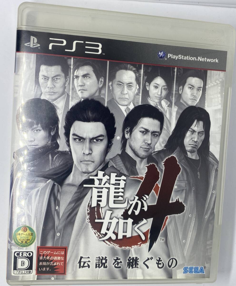 龍が如く4 伝説を継ぐもの PS3 中古拍卖
