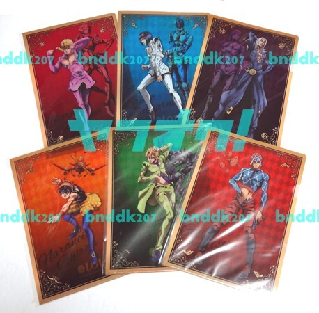 JOJO×LUMINE クリアファイル 全6種/ジョジョ5部 黄金の風 五部 part5 ルミネ ジョルノ ブチャラティ アバッキオ ナランチャ ミスタ フーゴ拍卖