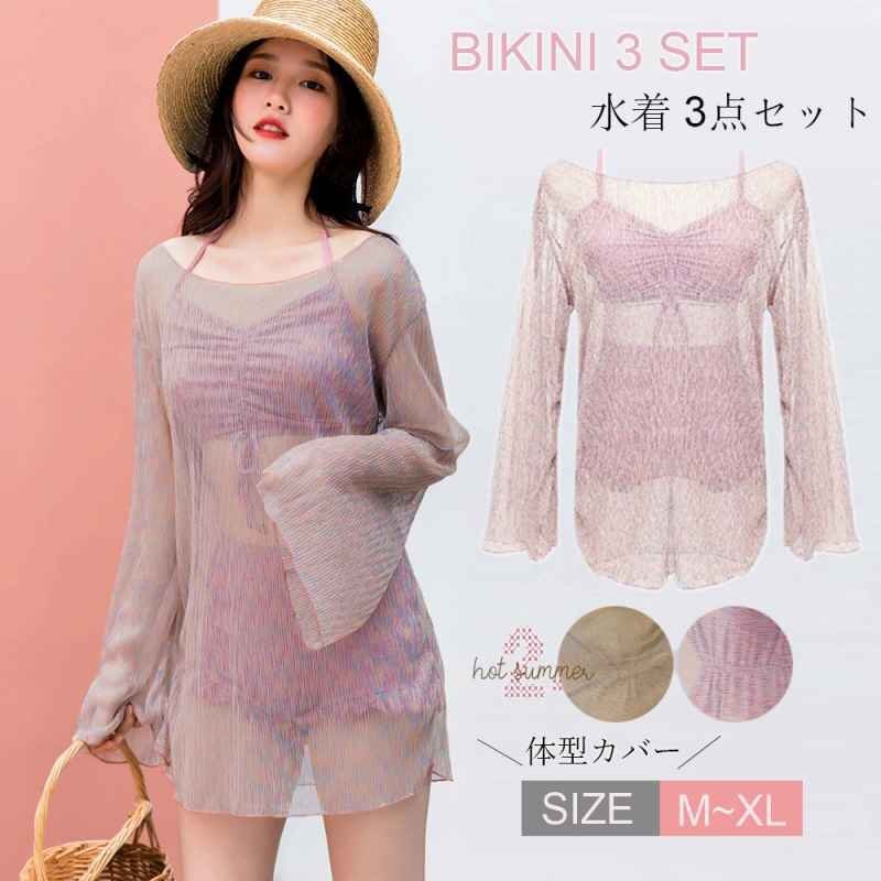 水着 3点セット レディース ビキニ M ピンク拍卖