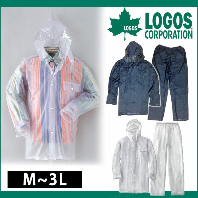 LOGOS ロゴス レインウェア ビニールスーツ ネイビー L~3L 0.15B 携帯用 災害用 車載用拍卖