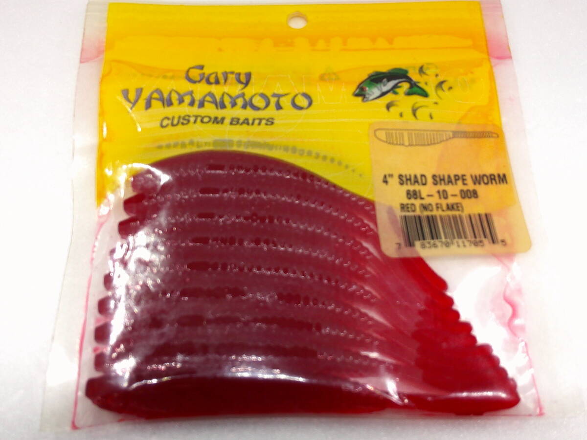 ☆ゲーリーヤマモト 4"シャッドシェイプワーム 68L-10-008 RED(NOFLAKE) 新品拍卖
