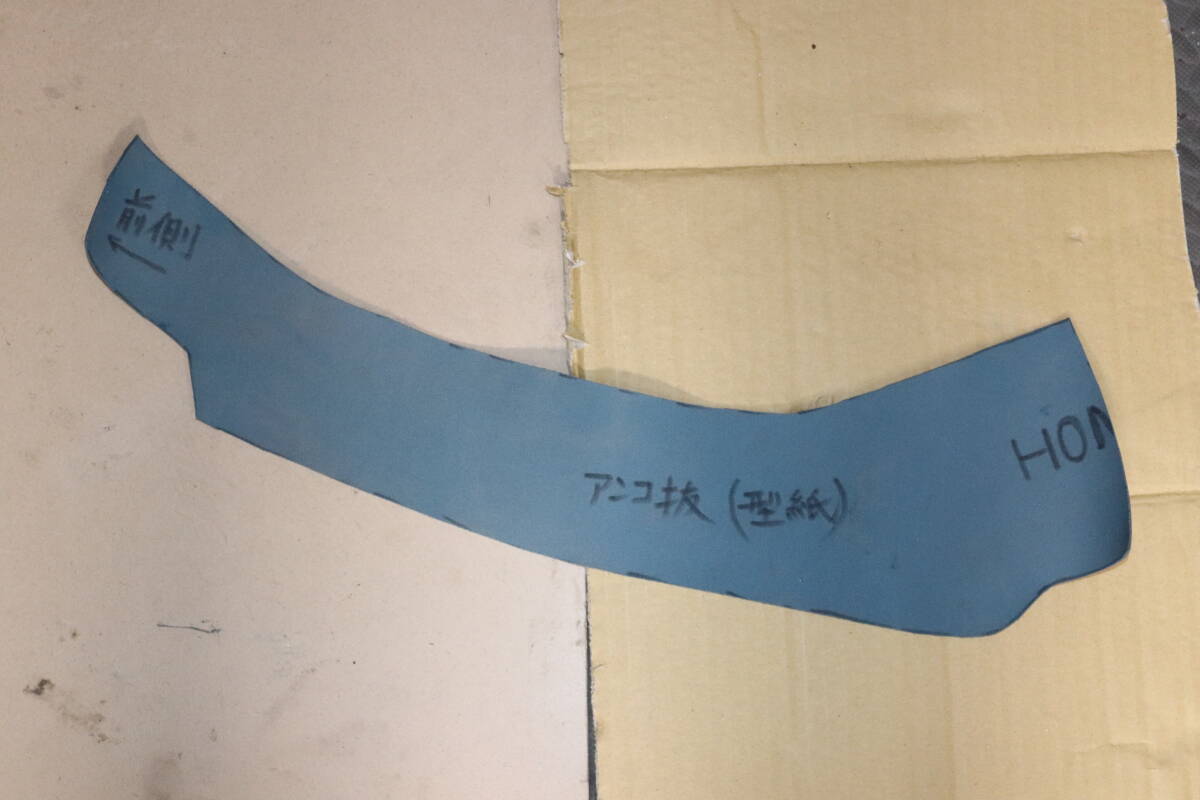 Z50A Z50Zあんこ抜き型/モンキー拍卖