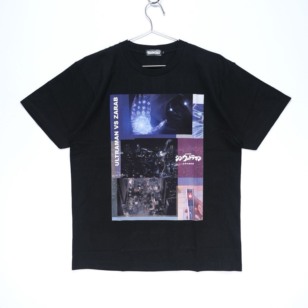 【送料無料】映画『シン・ウルトラマン』/グラフィックデザインTシャツ(1弾) ザラブ/プレミアムバンダイ/円谷プロ/ブラック/Lサイズ拍卖