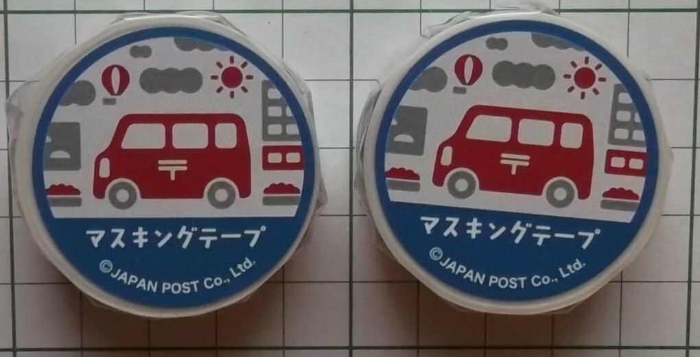 ★【非売品・日本製】「郵便局 マスキングテープ(ポスト) 2個セット」★拍卖