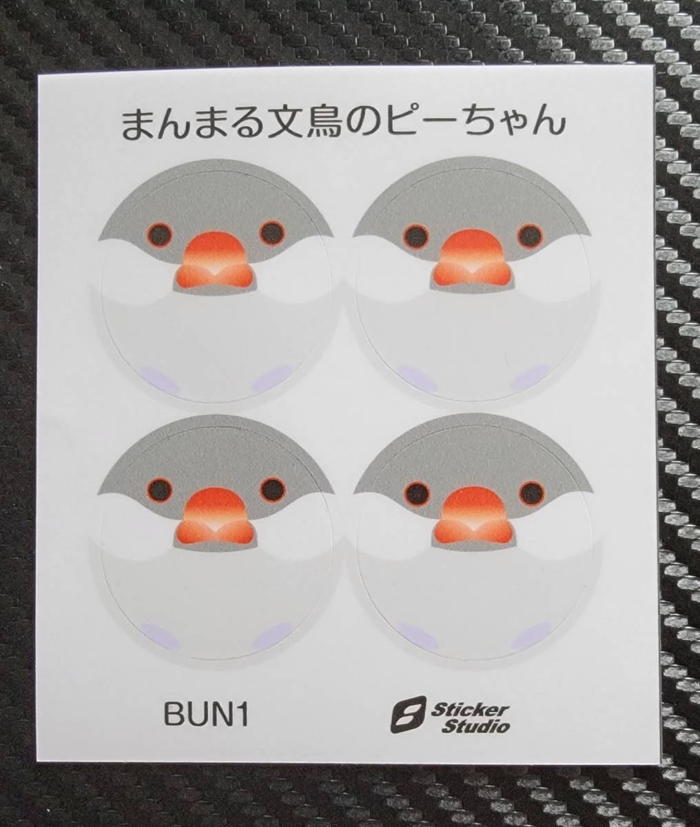 ■桜文鳥 ぶんちょうステッカー スマホ・屋外OK 送料無料 拍卖