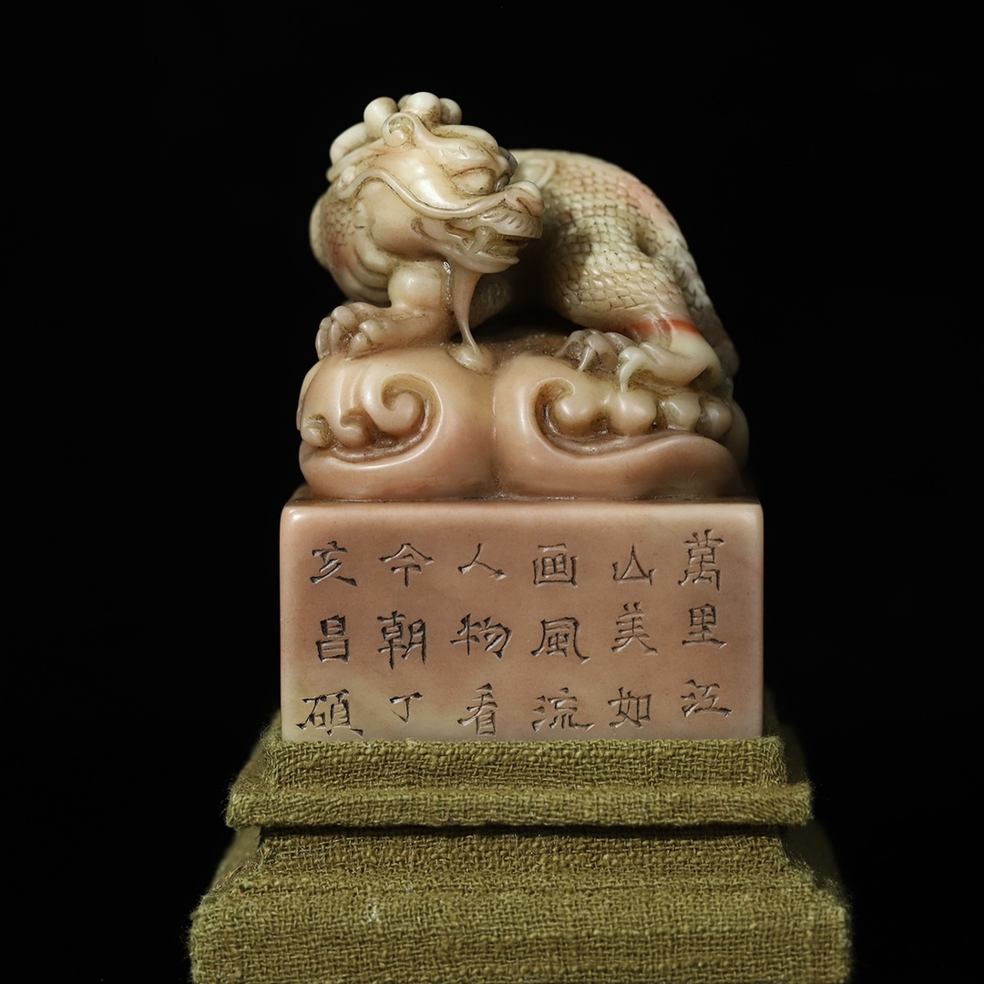 唐物 【清代篆刻家 呉昌碩】寿山石 彫刻 瑞獣鈕 印鑑 天然石 手彫 篆刻 古印材 極細工 中国古玩 骨董品 古美味 D69拍卖