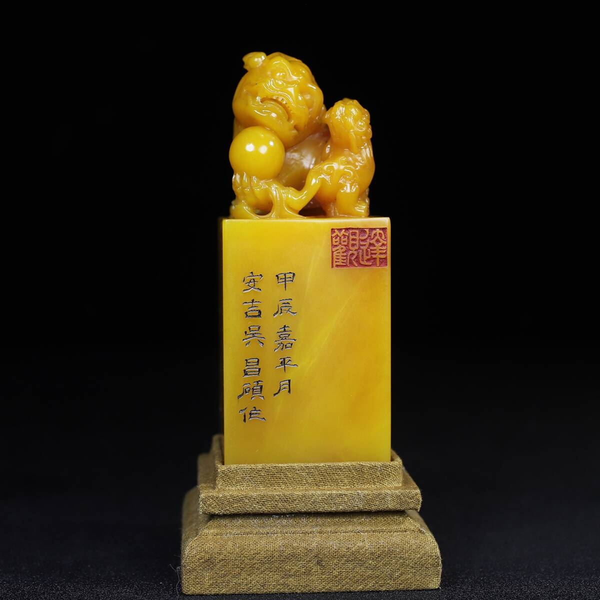 唐物 【清代篆刻家 呉昌碩】寿山石 彫刻 子母獣鈕 印鑑 天然石 手彫 篆刻 古印材 文房具 極細工 中国古玩 骨董品 古美味 D69拍卖