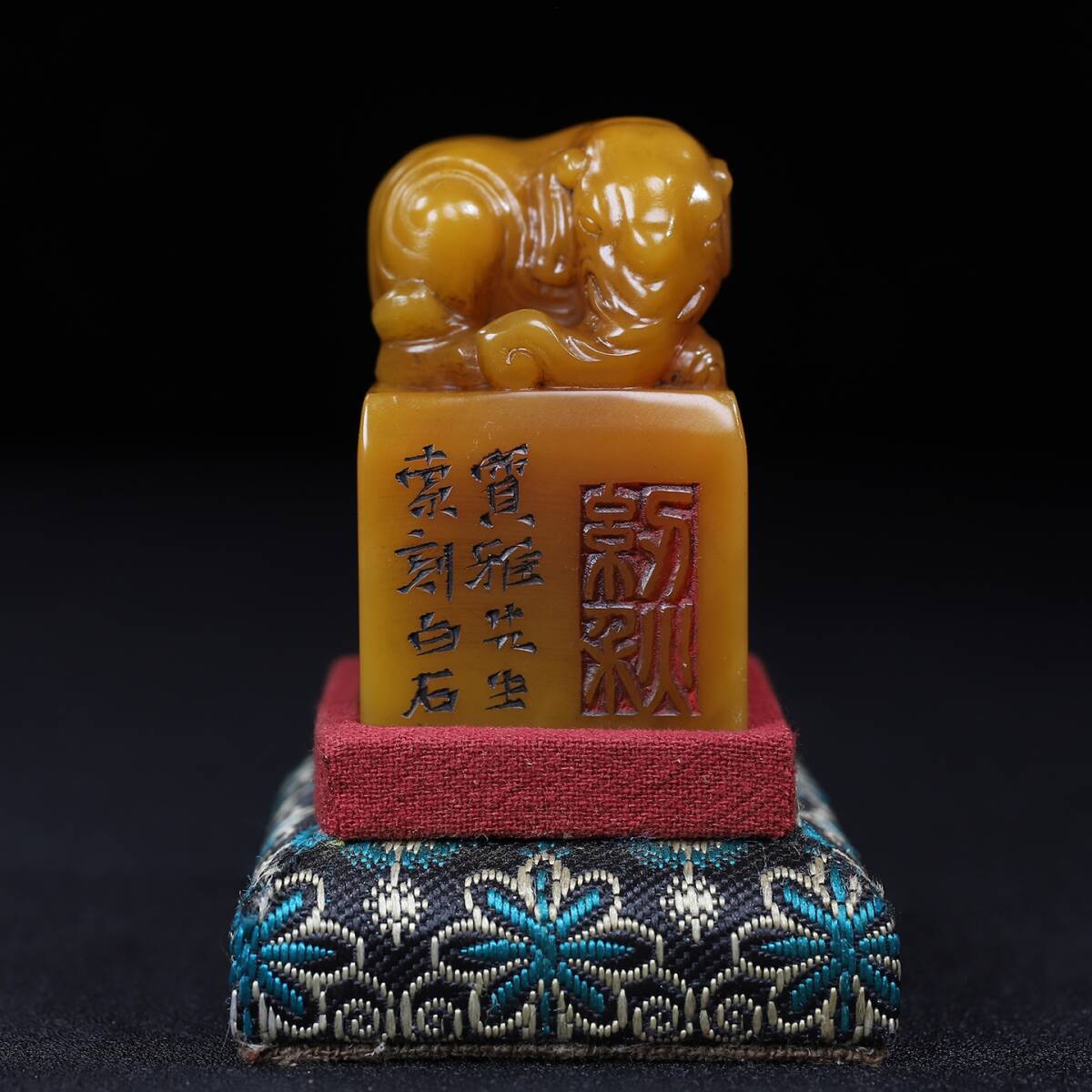 唐物 【中国近現代 白石 篆刻】寿山石『吉祥如意』吉象鈕 印鑑一方 天然石 手彫 篆刻 古印材 極細工 中国古玩 骨董品 古美味 D69拍卖