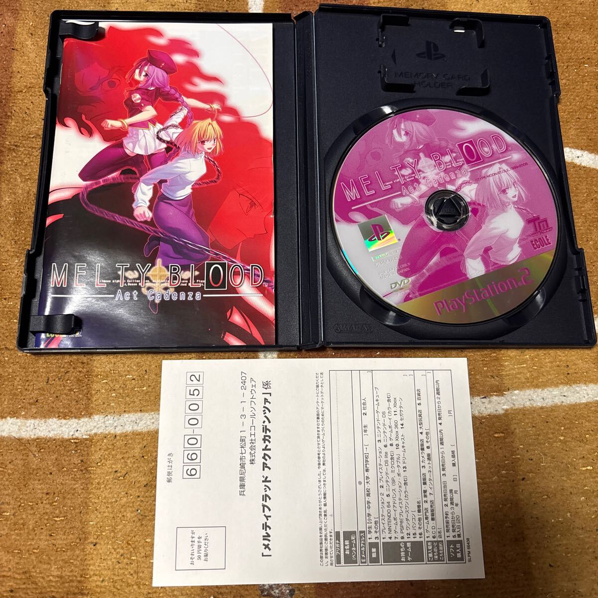 動作確認済 PS2 メルティブラッド アクトカデンツァ MELTY BLOOD Act Cadenza ケース 説明書 あり PlayStation プレイステーション2 PS2拍卖