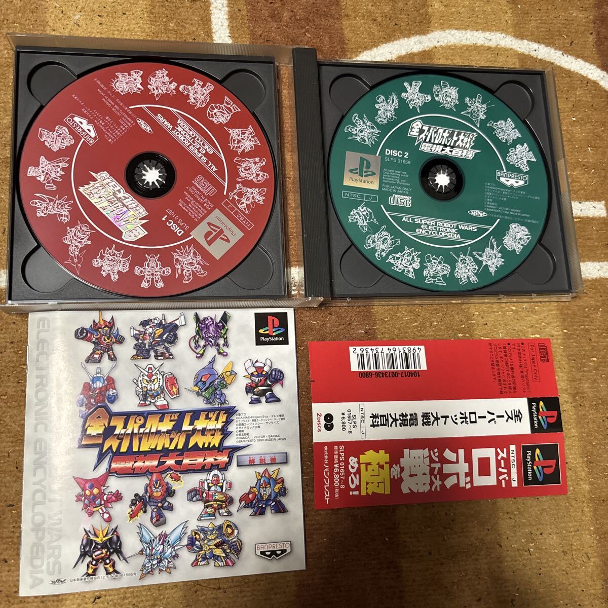 動作確認済 PS 全スーパーロボット大戦 電視大百科 帯 ケース 説明書 あり PlayStation プレイステーション PS1拍卖