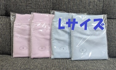 シャルレ◆サニタリーショーツ Lサイズ 4枚セット◆新品 2色 ID043 拍卖