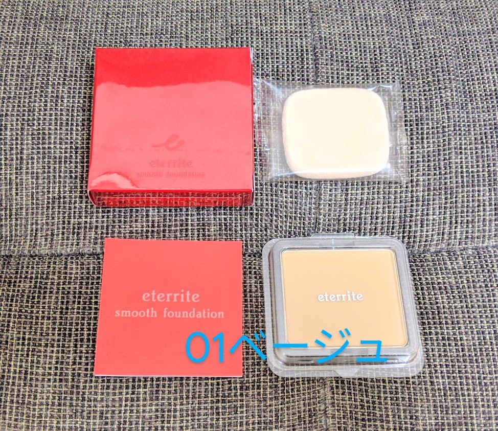 シャルレ◆エタリテ ファンデーション 01ベージュ VA112◆新品 パウダー拍卖