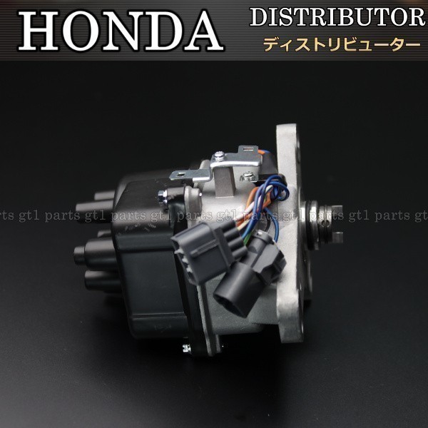 【税込 即決】ホンダ アコード CD6 CD8 CF2 でデスビ ディストリビュータ 30100-P13-006拍卖