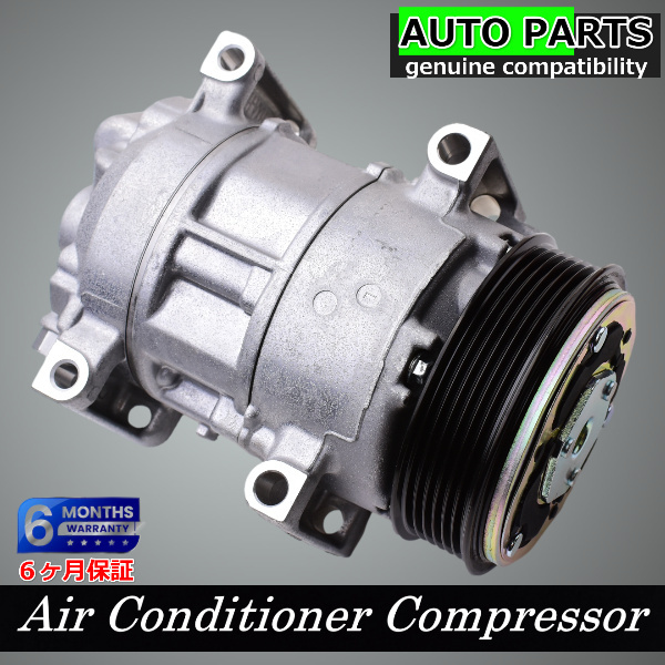 6ヶ月保証 シトロエン C3 1.2L 1.5L プジョー 2008Ⅱ 508Ⅱ エアコンコンプレッサー9834730080 9834730480 447140-7620 DCP21032 拍卖