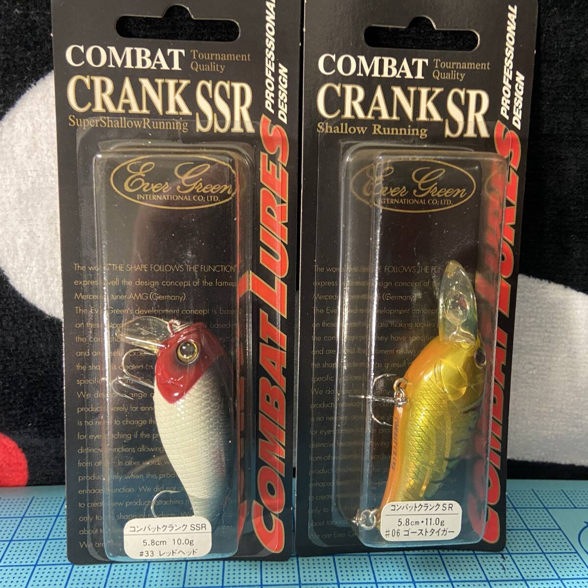 コンバットクランクSSR SR 2個セット ④ (カラーは画像参照) #エバーグリーン拍卖