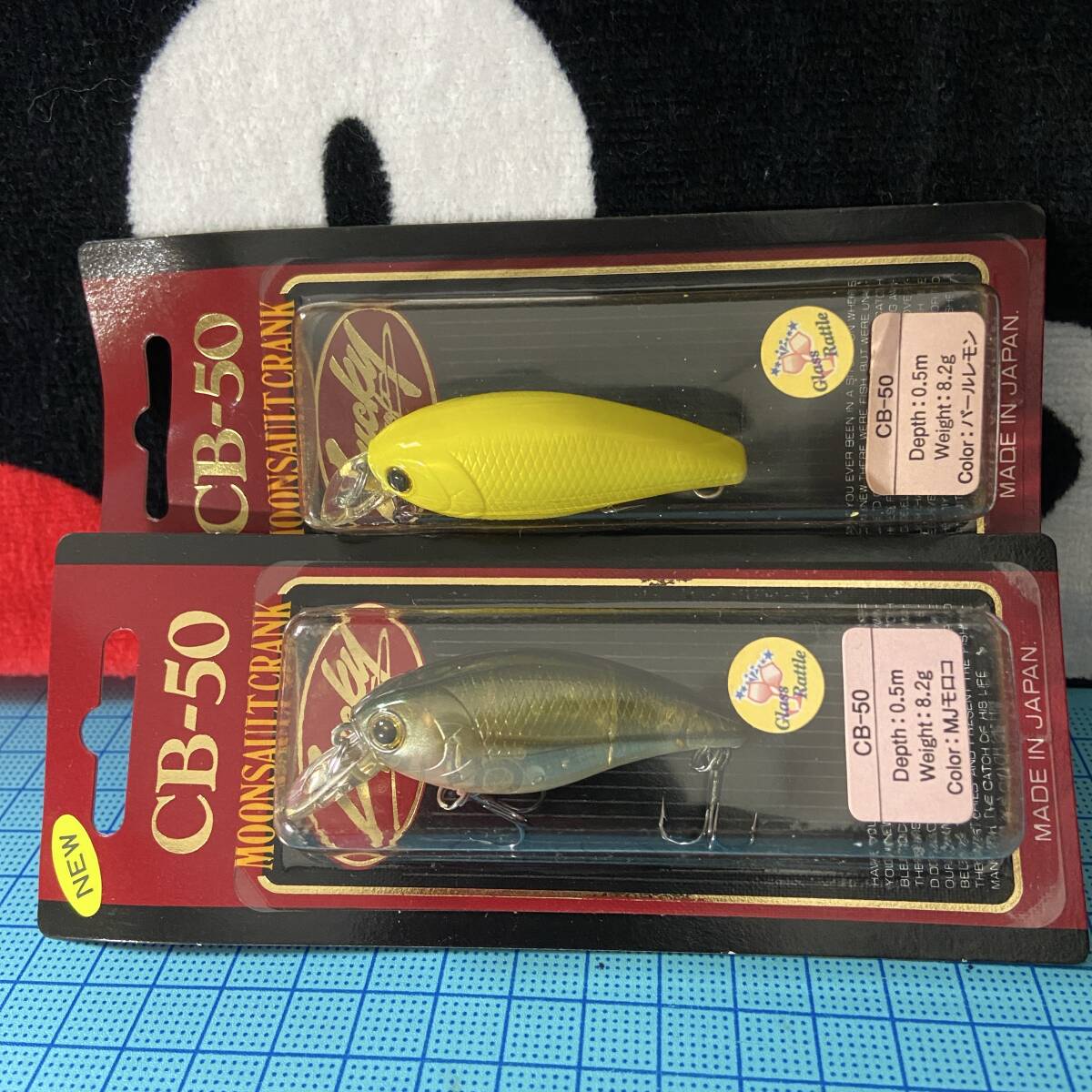 ラッキークラフト CB-50 2個セット ③ (カラーは画像参照) #Lucky Craft拍卖