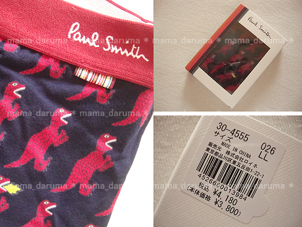 新品 Paul Smith ポールスミス ショート ボクサー パンツ LL XL ダイナソー Dino ネイビー 30-455 トランクス アンダーウェア拍卖