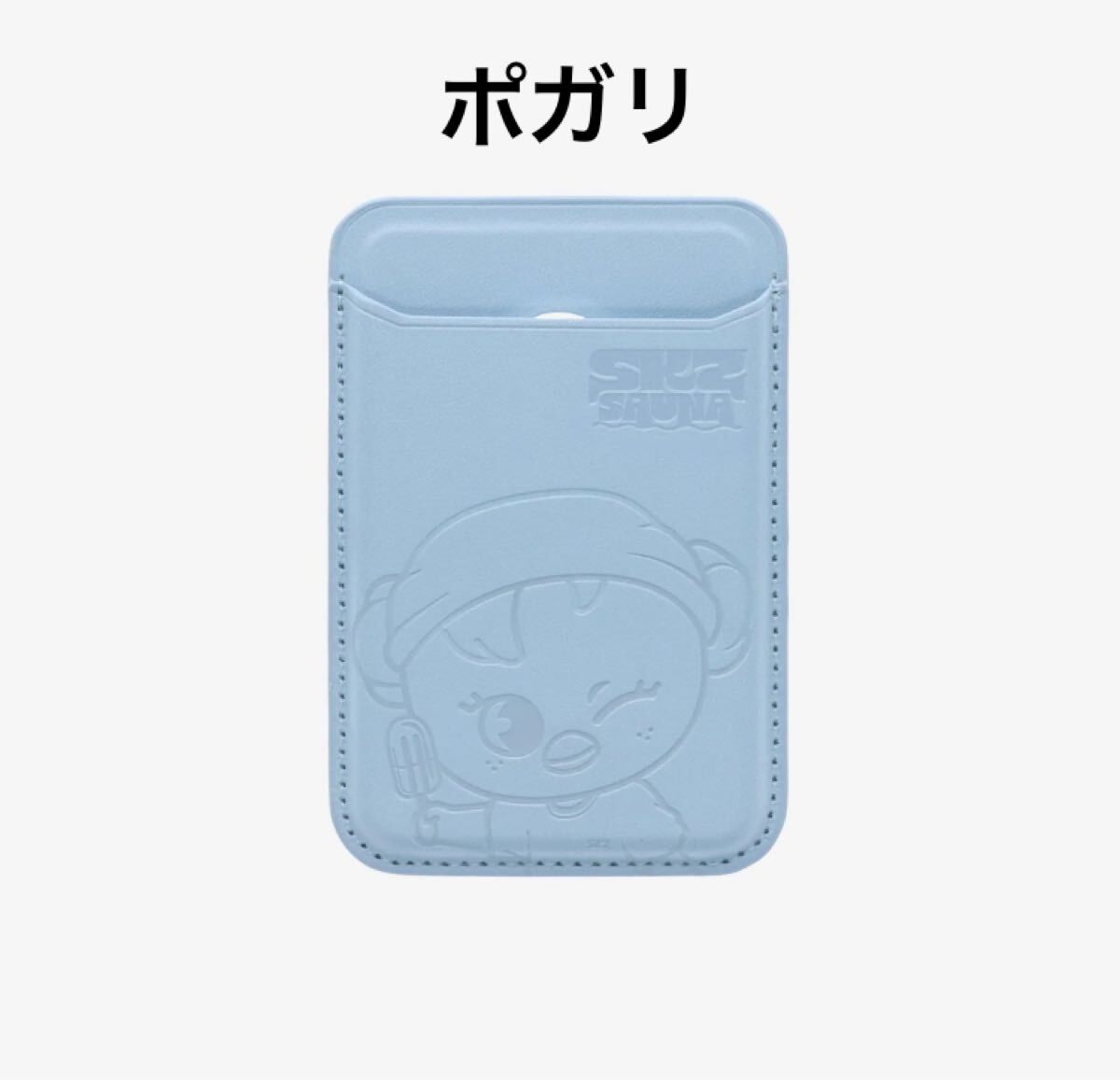 StrayKids フィリックス ポガリ ピリ スキズ JYP ポップアップ POPUP ICカードケース 定期入れ プレゼント拍卖