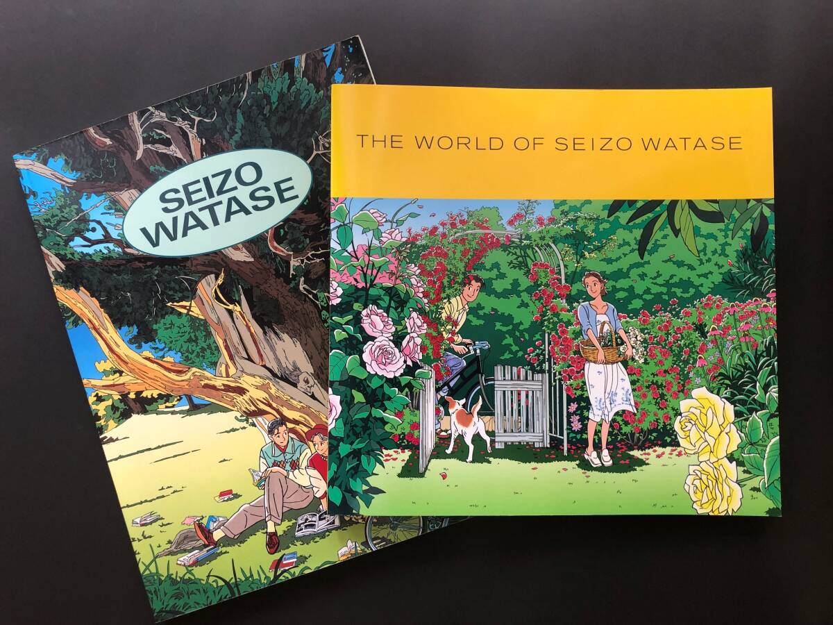 【送料込】2冊作品集 わたせせいぞう 世界展 図録 21世紀へのRoman -自然に優しく抱かれて- 色彩の旅人となって…20年 中古拍卖