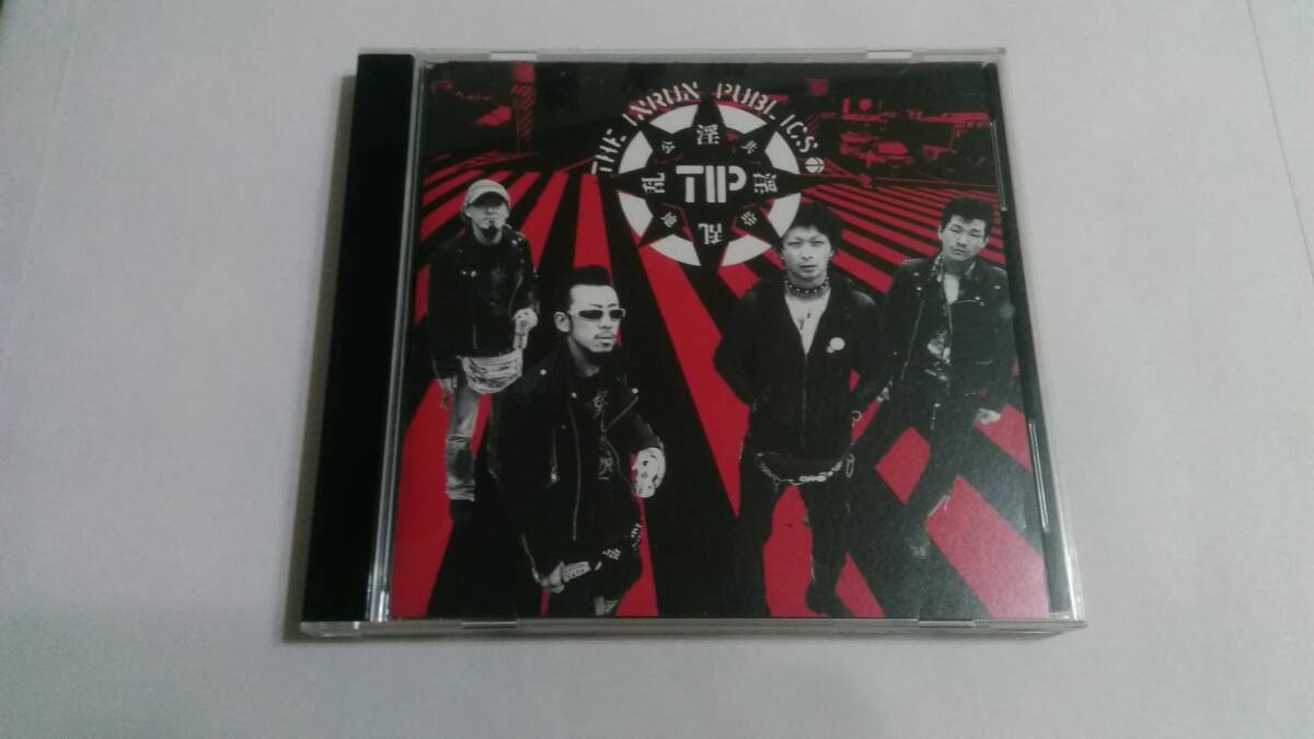 The Inrun Publics - Public Core拍卖