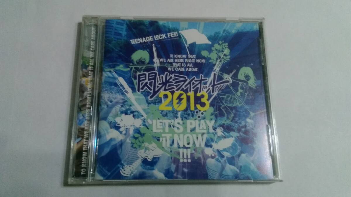 送料込 VA/閃光ライオット2013拍卖