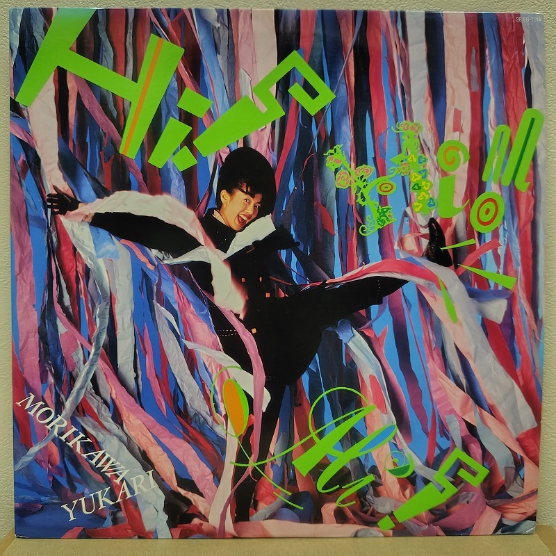 森川由加里 SHOW ME & HI!HI!HI! 2枚セット LP拍卖