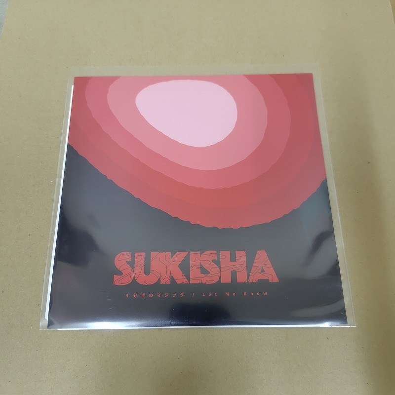 SUKISHA - 4分半のマジック 7インチ 拍卖