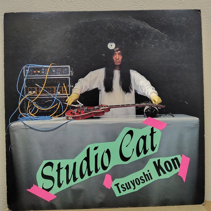 今 剛 - Studio Cat LP拍卖