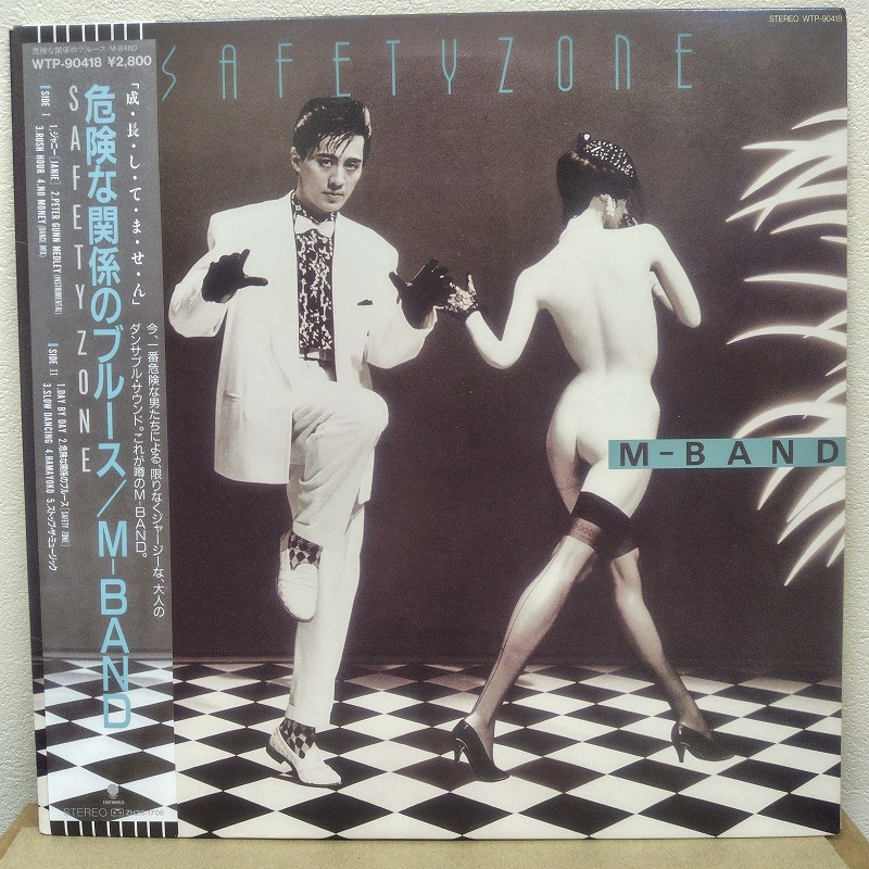 M-BAND - 危険な関係のブルース LP拍卖