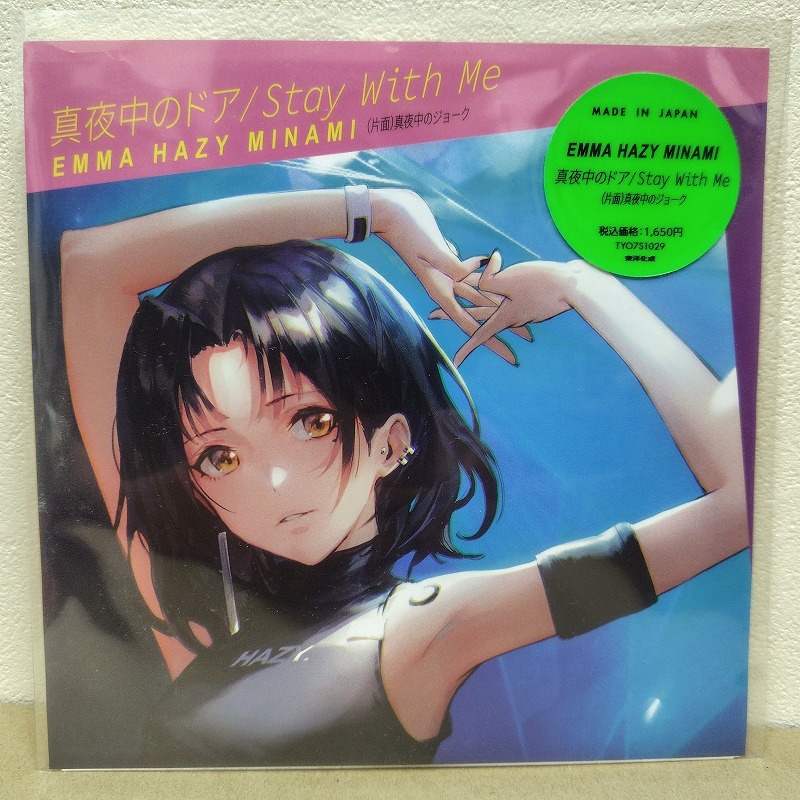 EMMA HAZY MINAMI - 真夜中のドア / 真夜中のジョーク 7インチ新品未開封拍卖