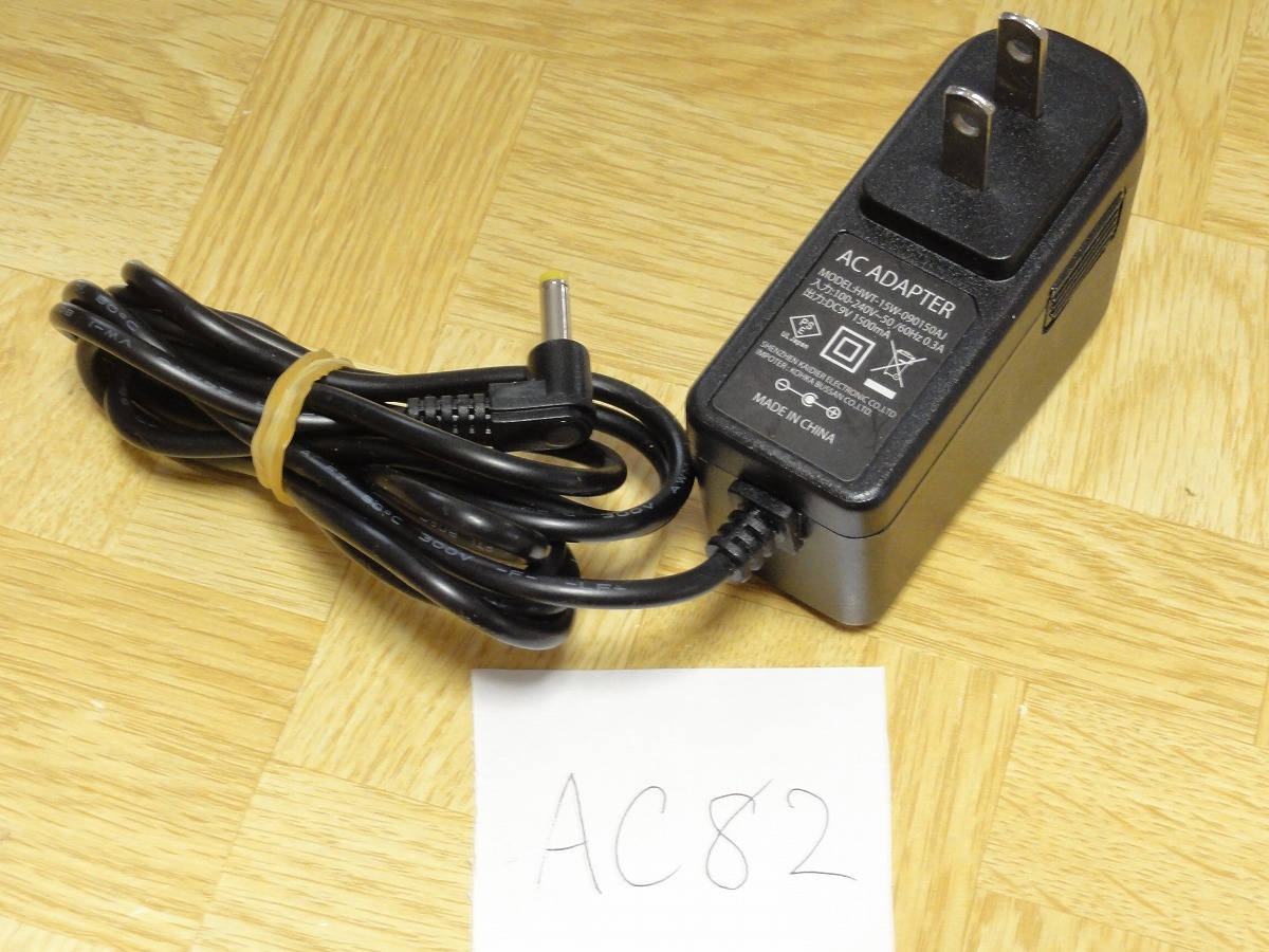 ★NB ACアダプター HWT-15W-090150AJ DC9V 1.5A THX-090150KDJと互換 送料無料 拍卖