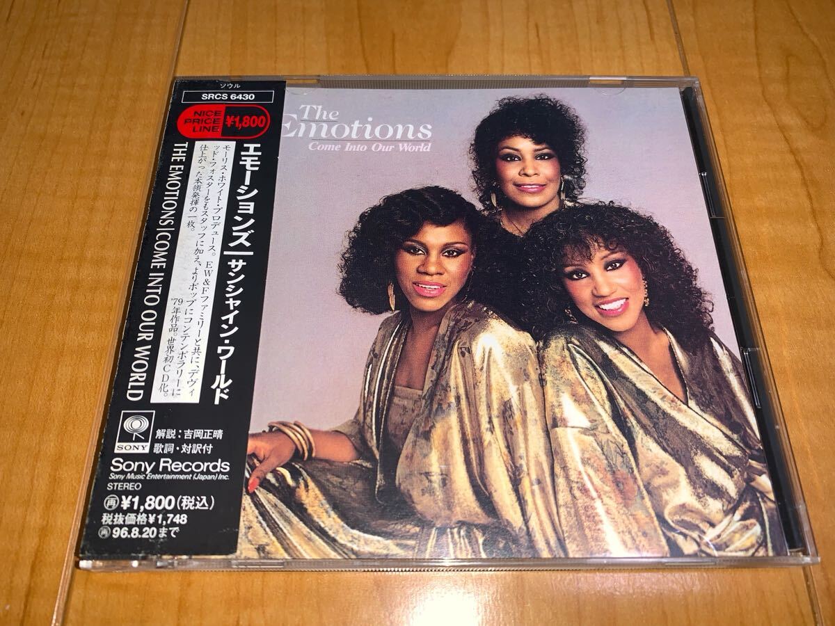 【国内初盤帯付きCD】エモーションズ / The Emotions / サンシャイン・ワールド / Come Into Our World拍卖