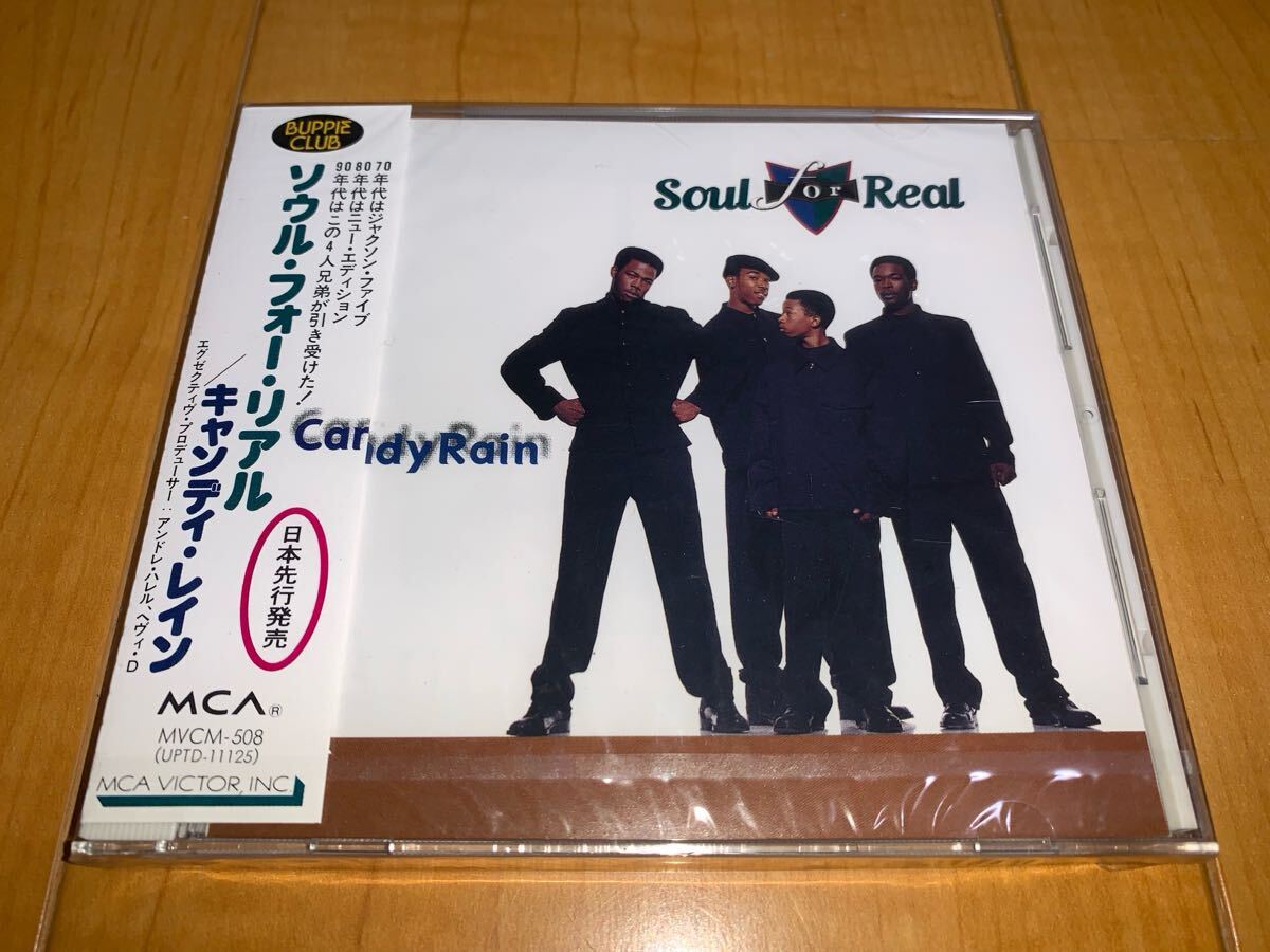【国内盤未開封CD】ソウル・フォー・リアル / Soul for Real / キャンディ・レイン / Candy Rain拍卖