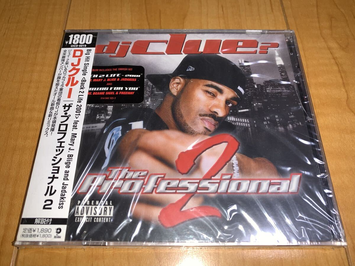 【国内盤未開封CD】DJ クルー / DJ Clue? / ザ・プロフェッショナル 2 / The Professional 2拍卖