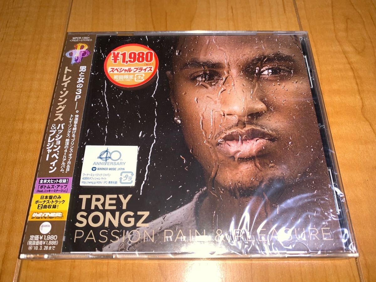 【国内盤未開封CD】トレイ・ソングス / Trey Songz / パッション・ペイン & プレジャー / Passion Pain & Pleasure拍卖