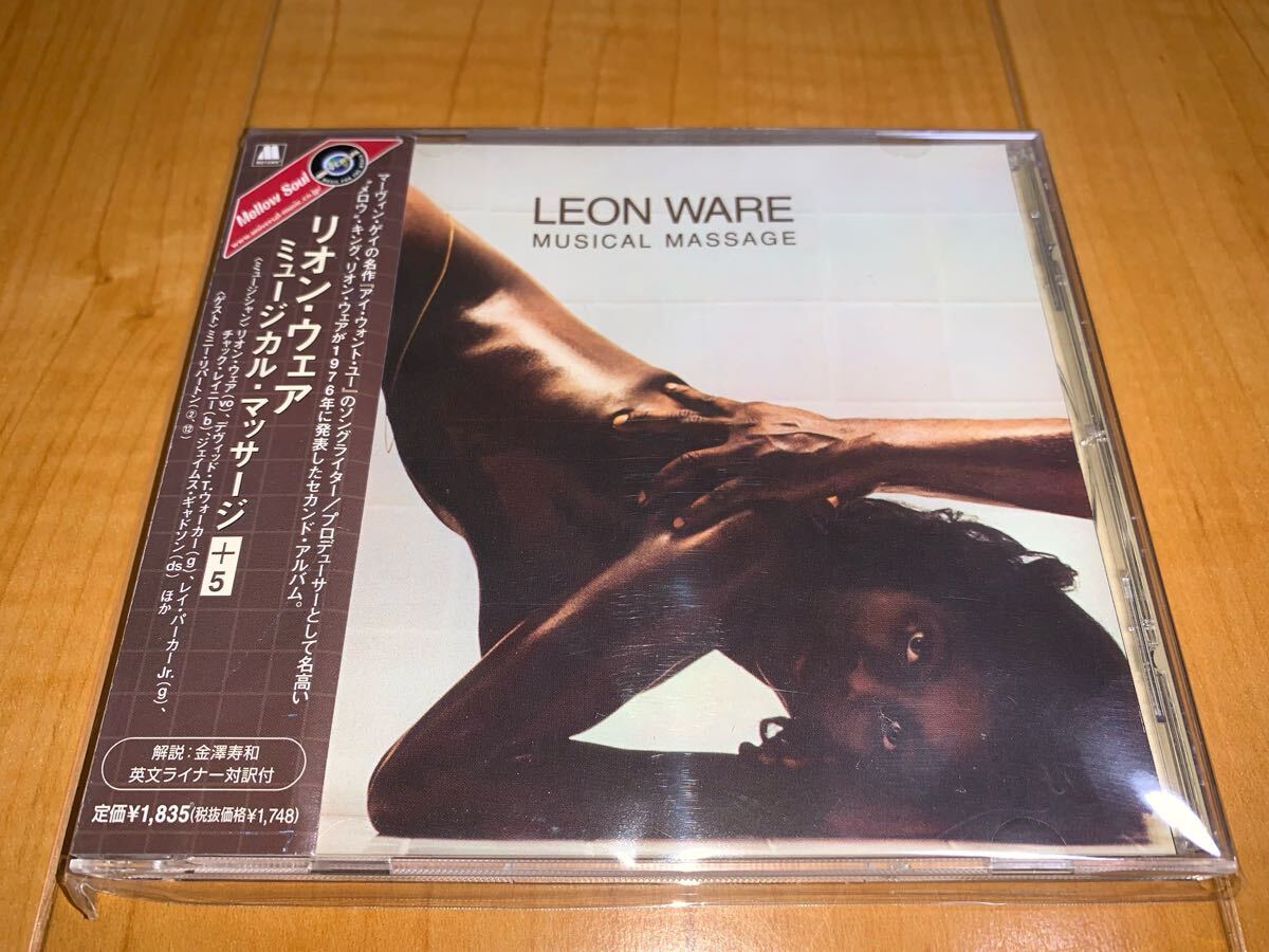 【国内盤帯付きCD】リオン・ウェア / Leon Ware / ミュージカル・マッサージ+5 / Musical Massage拍卖