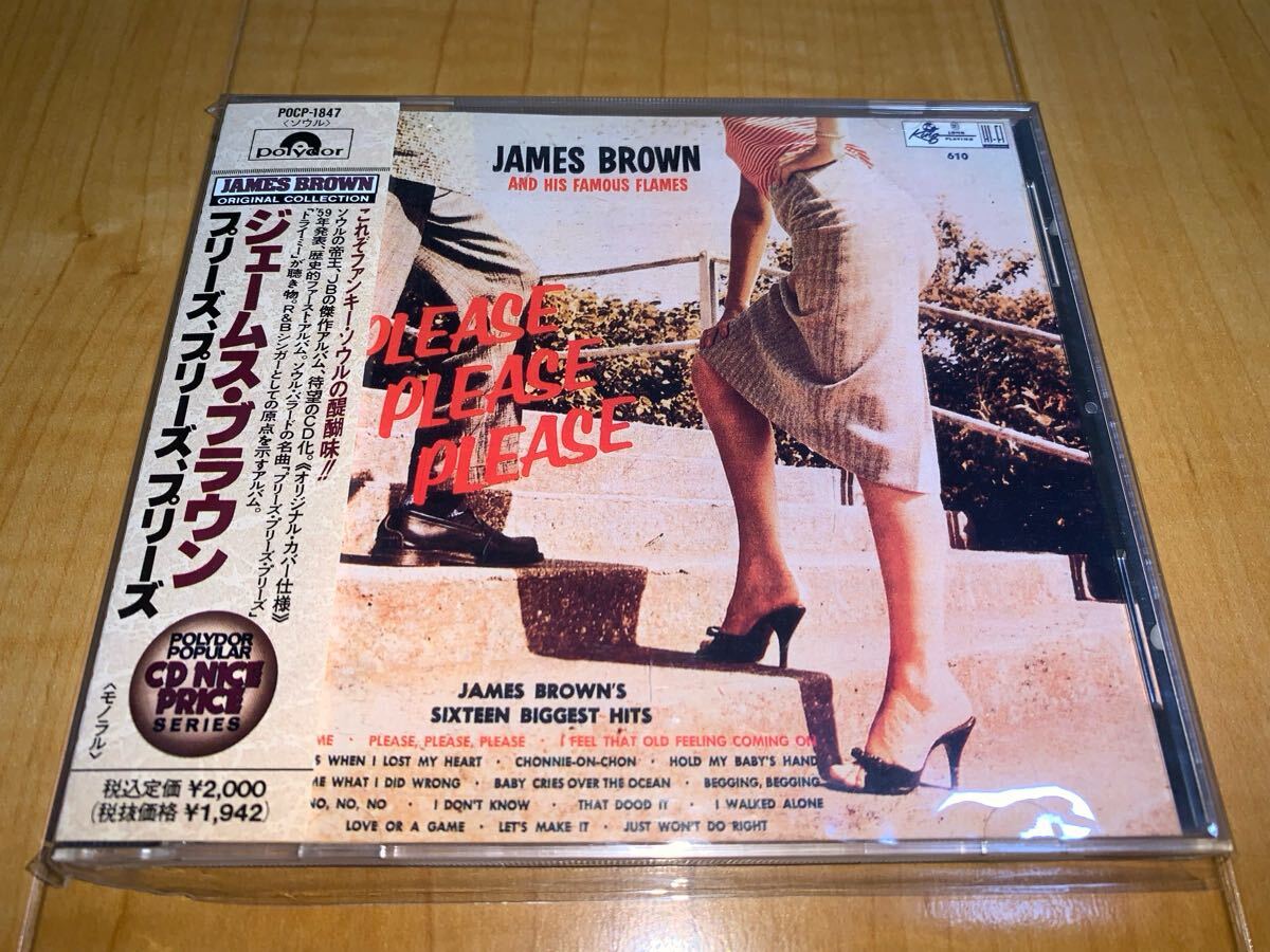 【国内盤帯付きCD】ジェームス・ブラウン / James Brown And His Famous Flames / プリーズ、プリーズ、プリーズ / Please, Please, Please拍卖