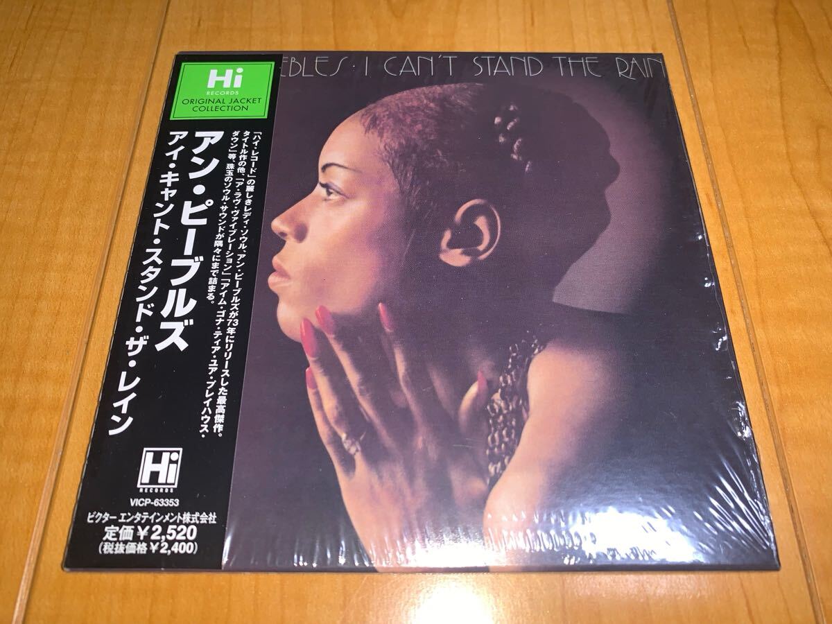 【国内盤帯付き紙ジャケットCD】アン・ピーブルズ / Ann Peebles / アイ・キャント・スタンド・ザ・レイン / I Can't Stand The Rain拍卖