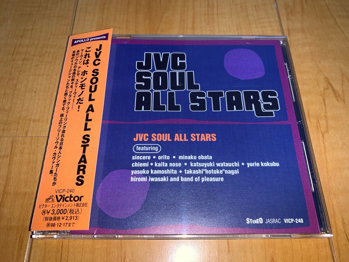 【レア国内盤帯付きCD】V.A. / JVC SOUL ALL STARS 拍卖