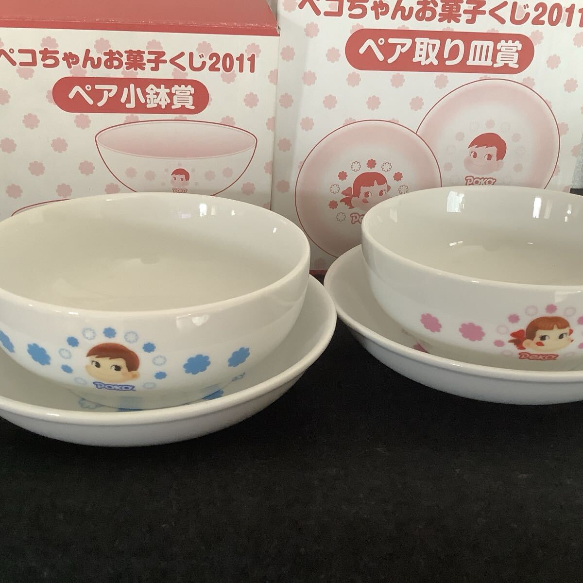 不二家 ペコちゃん ペア取り皿 ペア小鉢 ペコちゃんお菓子くじ2011 レトロ拍卖