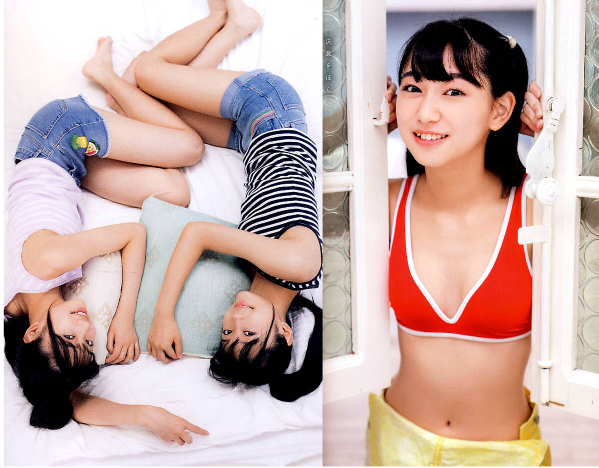 ★Chu Boh vol.98/DVD未開封/柏結菜/柏綾菜/山田美紅羽★送料130円★本間菜穂拍卖