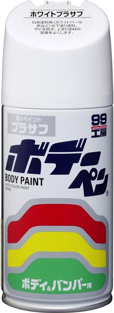 ソフト99(SOFT99) 99工房 補修ペイント ボデーペン ホワイトプラサフ 自動車ボディ、樹脂バンパー、金属、木材 08030拍卖
