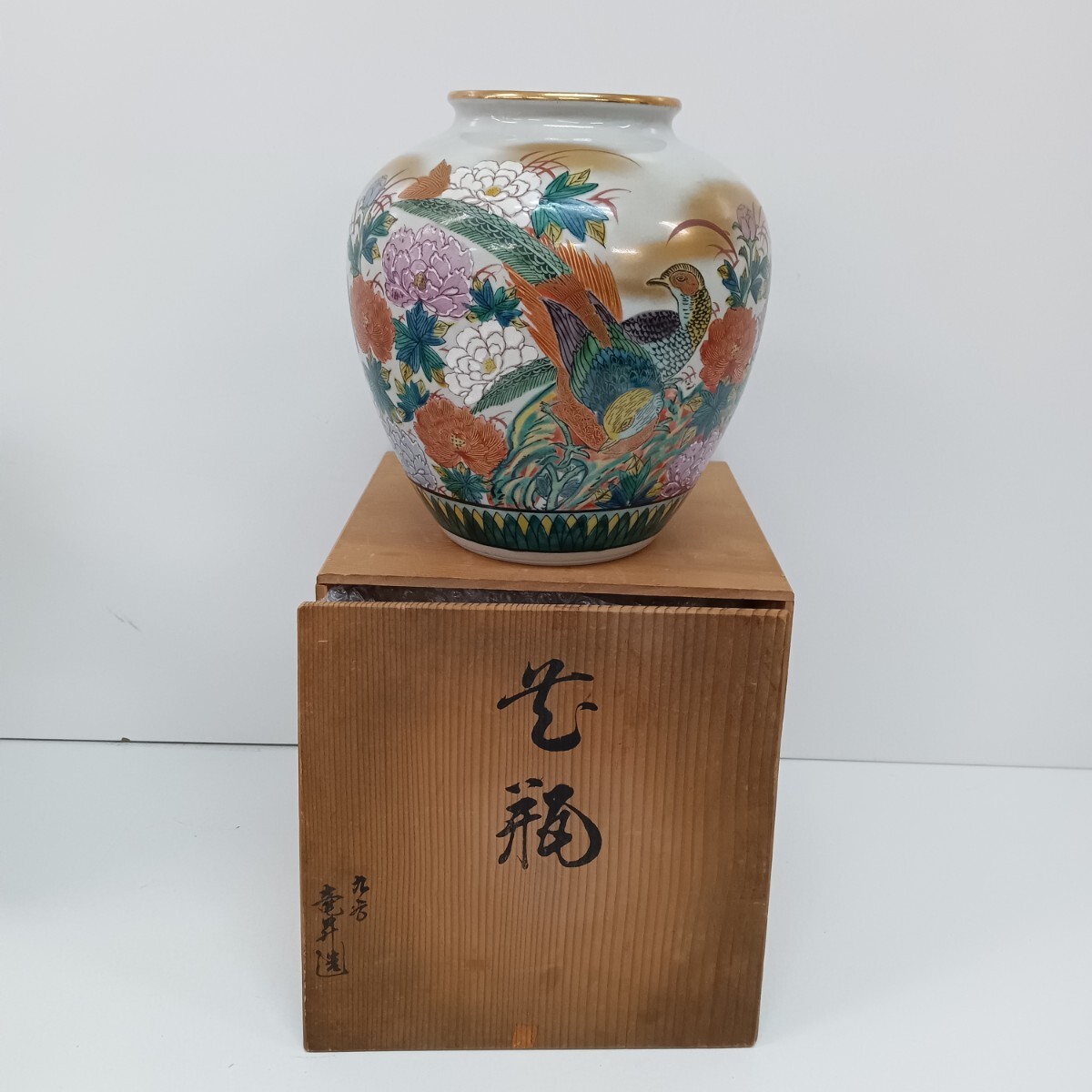 ★388 九谷焼 竜昇 花瓶 花入 花器 金彩 花鳥 フラワーベース 陶磁器 伝統工芸品 インテリア雑貨 高さ約23cm 現状品拍卖