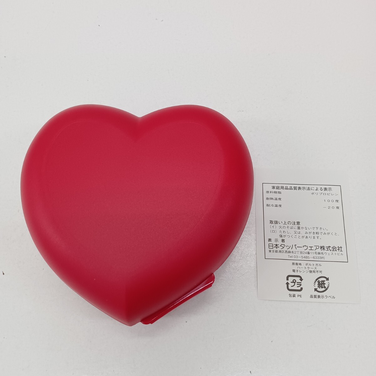 374 未使用 Tupperware タッパーウェア タッパーウェーブ ハートケース 収納ケース 小物入れ 保存容器 耐熱 調理器具 食器 保管品拍卖